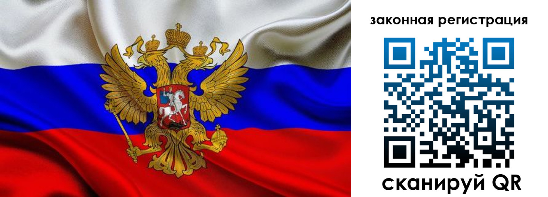 прописка гарантия в Печоре