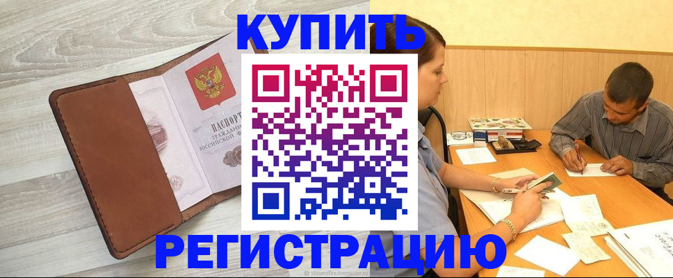 найти адрес прописки в Печоре